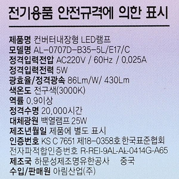 상품 상세 이미지